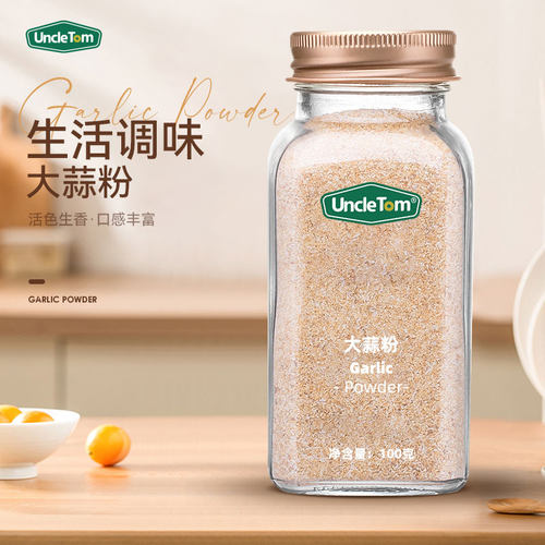 UncleTom大蒜粉调味料