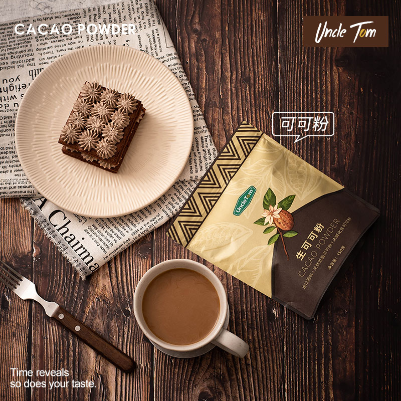 UncleTom原生纯可可粉进口原料未碱化低脂无添糖生酮巧克力粉