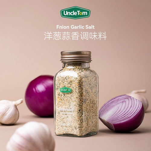 UncleTom洋葱蒜香盐调味料