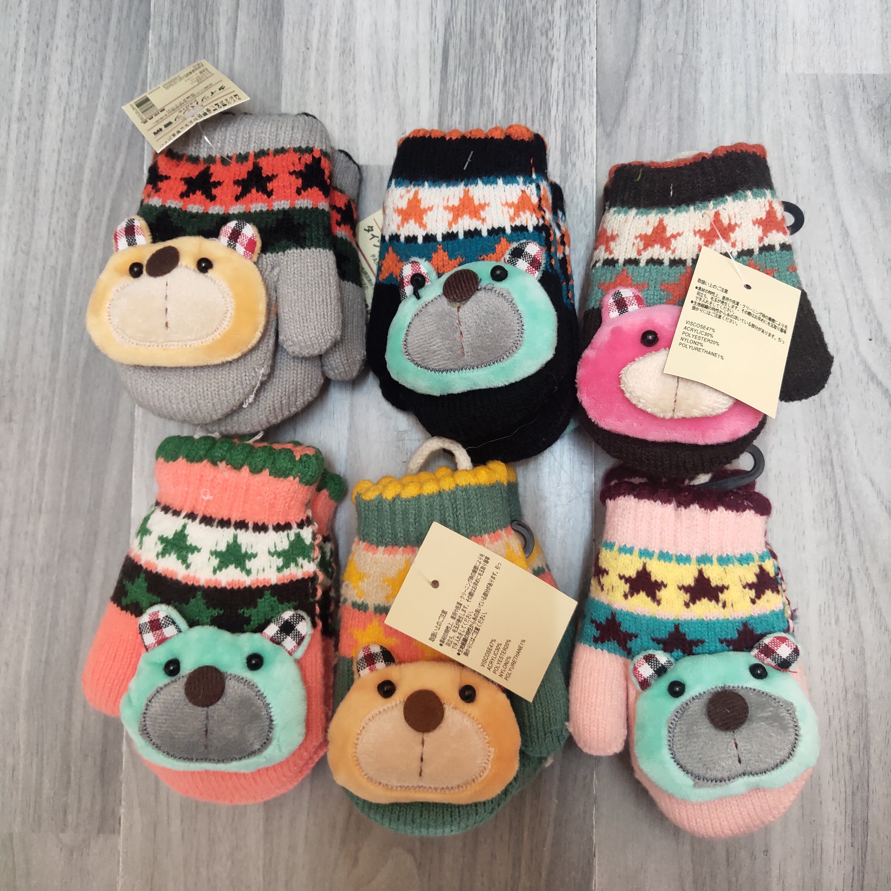 外贸日单小童卡通加厚保暖手套冬季男女宝宝防寒挂脖毛线手套清仓