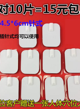 仪硅胶片侨芯艾能巨粘片4*6