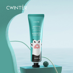 5支致朵肤研美白护手霜补水保湿手部护理保湿补水