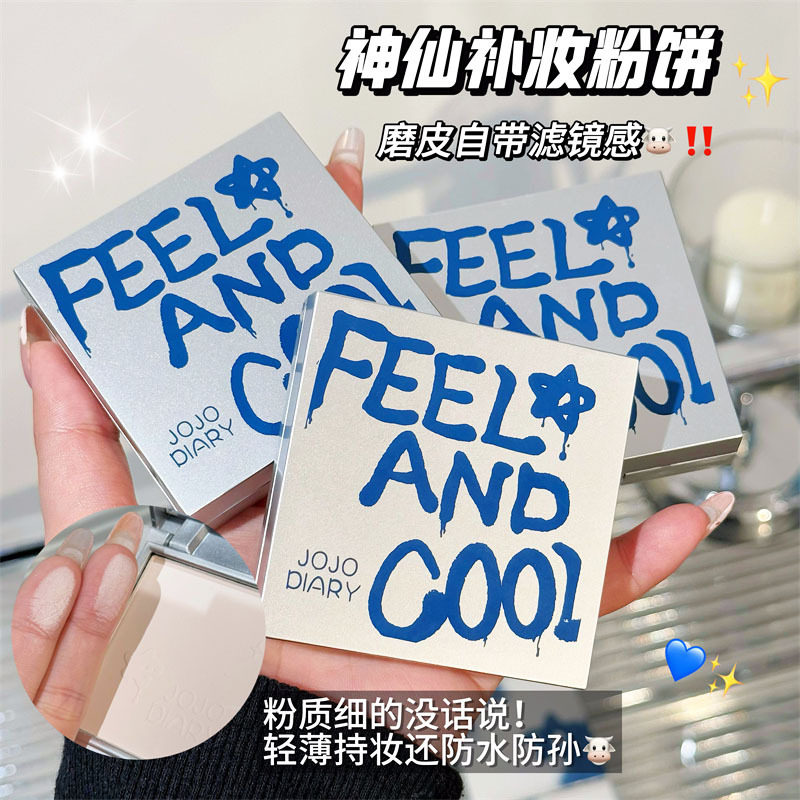 彩漆金属感粉饼控油遮瑕雾面柔焦持久定妆蜜散粉学生党