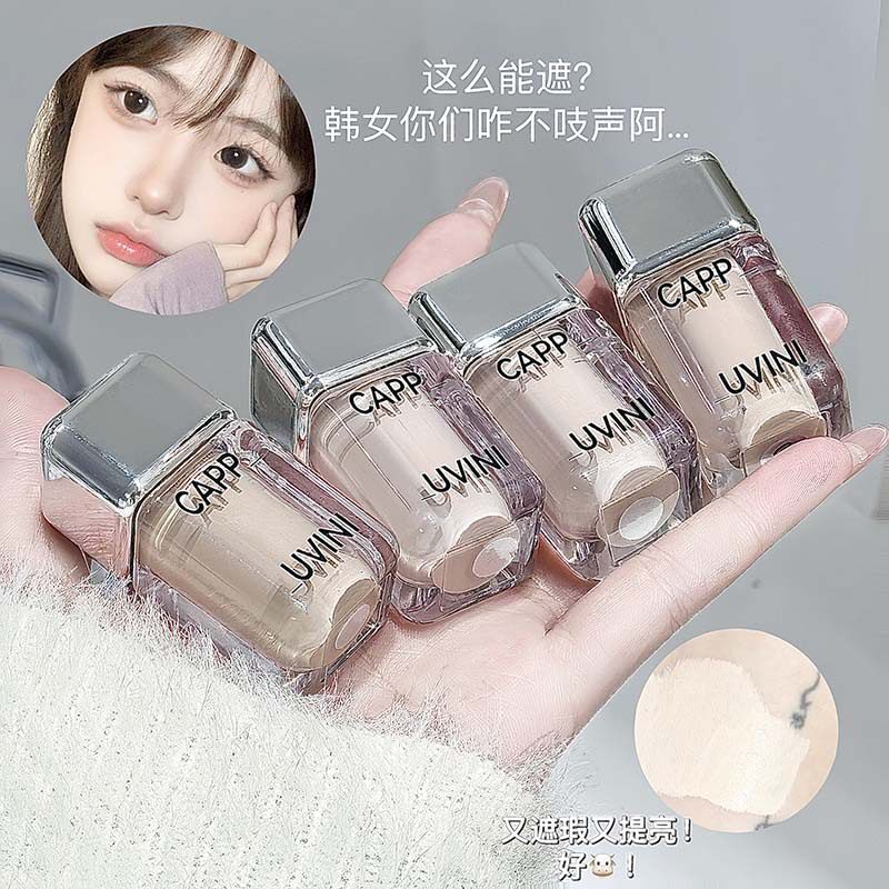 Cappuvini晶莹小冰块遮瑕膏 遮盖黑眼睛遮痘印伪素颜提亮修容