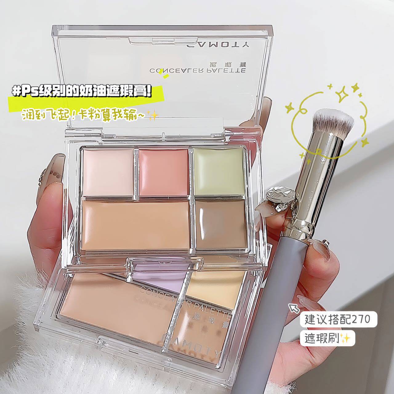 五色遮瑕膏单色黑眼圈斑点痘印红修容粉底膏不脱妆提亮遮瑕化妆品