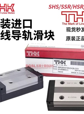 THK滑块 原装HSR SSR15XW SSR20 HSR25 SHS30 35C 45CVLR LCR