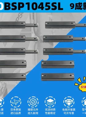 IKO原装正品 BSP1045 精密滑块BSP1045SL微型滑块 9成新 现货