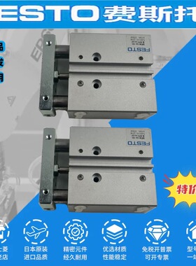 FESTO 全新原装正品 DFM-16-10-B-PPV-A-GF三轴气缸 529120 现货