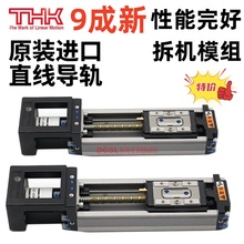 SKR15 KR20 KR26 KR30 KR33 KR45 KR46成色新现货原装THK线性模组