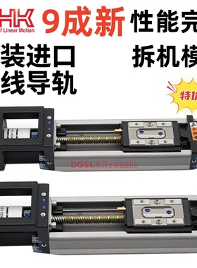 SKR15 KR20 KR26 KR30 KR33 KR45 KR46成色新现货原装THK线性模组