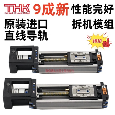 SKR15 KR20 KR26 KR30 KR33 KR45 KR46成色新现货原装THK线性模组