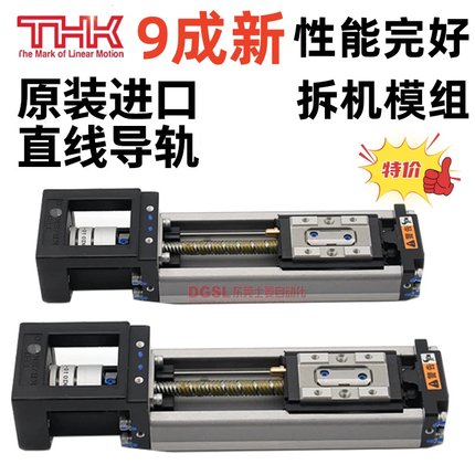 SKR15 KR20 KR26 KR30 KR33 KR45 KR46成色新现货原装THK线性模组