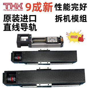 KR30 KR26 KR20 THK线性模组 KR45 KR46成色新现货原装 KR33 SKR15