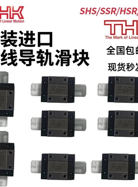 THK原装正品SRS5M7M SRS9WM SRS9XM SRS9XN SRS12M SRS15GM 滑块