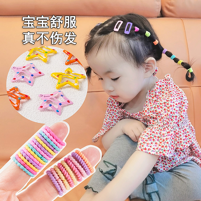 小号婴儿扎头发橡皮筋头饰碎发夹