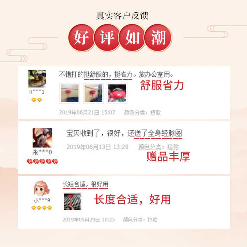 一拍灵按摩捶敲打锤小拳头可爱全身经络腰部颈部腿部拍打敲背锤子