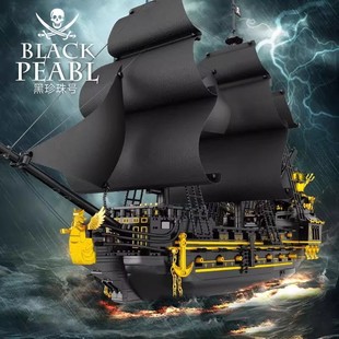儿童拼插积木加勒比海盗船黑珍珠号高难度大号船玩具礼物适用乐高