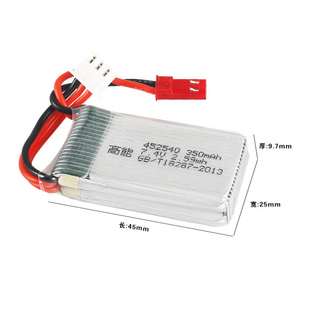 无人机遥控飞机航模锂电池 7.4V 500mAh 350mAh