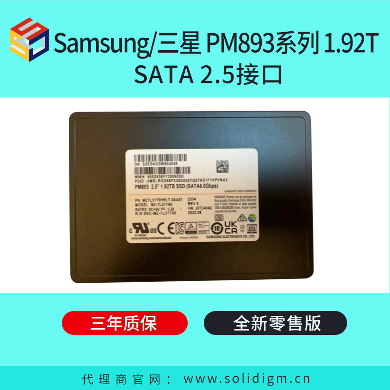 Samsung/三星全新固态硬盘SSD