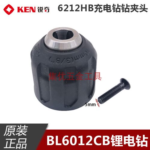 ken锐奇锂电6012cb/7212/6212