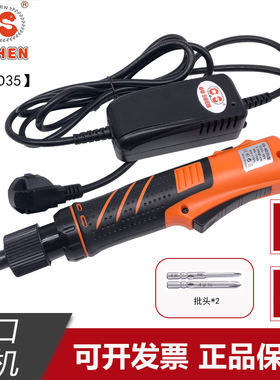 欧神OS-6E28直插式电动螺丝刀OS-6D35调速220V工业级电批有线改锥