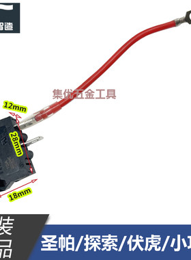 无油空压机开关控制器