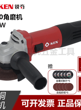 KEN锐奇角磨机9810S/9810K细手柄900W多功能打磨抛光小磨王磨光机