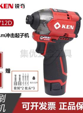KEN锐奇BL6712D无刷起子机大扭力170扭工业级冲击电动螺丝刀电批