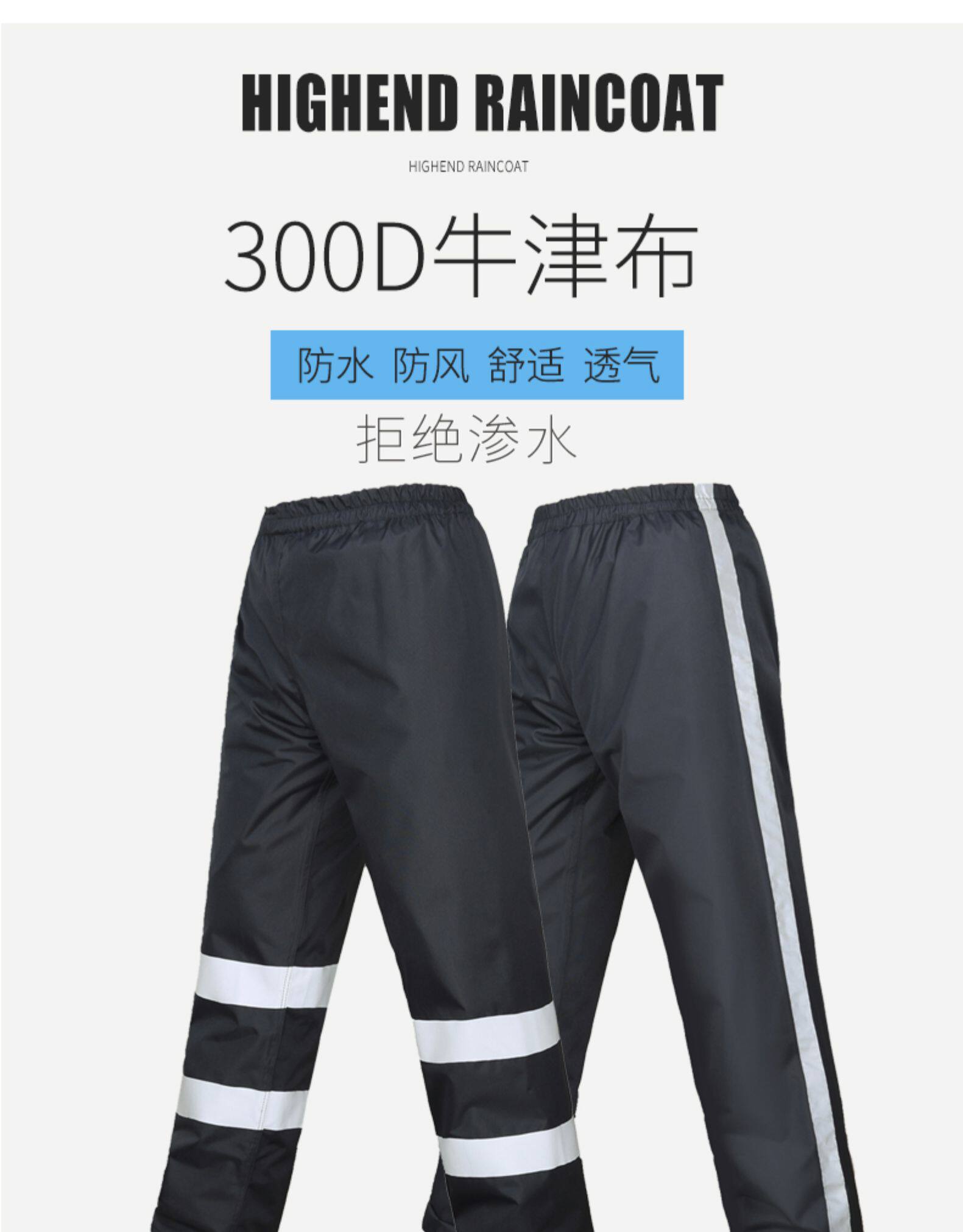300d牛津纺雨裤防水男士耐磨外卖双层防水钓鱼骑行防暴雨雨裤单