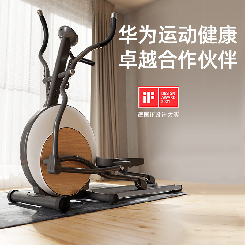 莫比椭圆机家用健身专业椭圆仪静音太空漫步机登山机商用运动器材