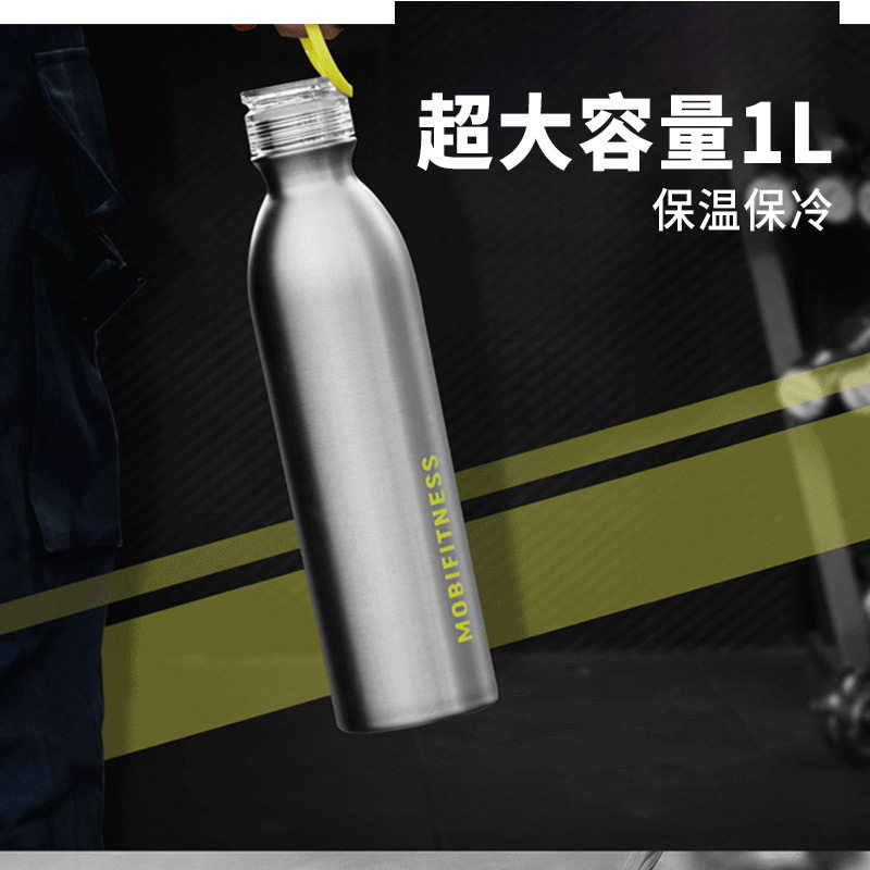 Moby Sports cups ultra-large capacity constant temperature portable Riding Stainless steel Large Bodybuilding Sport Bottle 1 literin the Sports/Yoga/Fitness/Fans supplies , Other Sports  category - from Buy2taobao.com to provide professional Taobao agent buy service