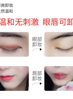 卡戴娜净透水润不紧绷便携清爽卸妆蜂浆纸
