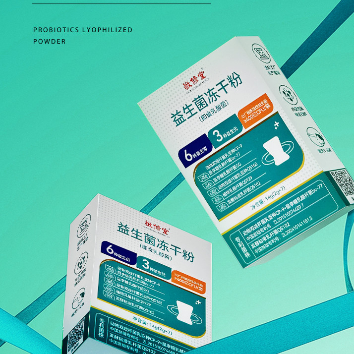 敬修堂 体重益生菌冻干粉