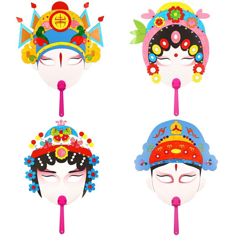 中国风京剧脸谱幼儿园手工制作材料包儿童diy绘画空白模涂色面具