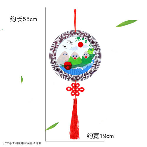 中国风端午节挂饰儿童diy