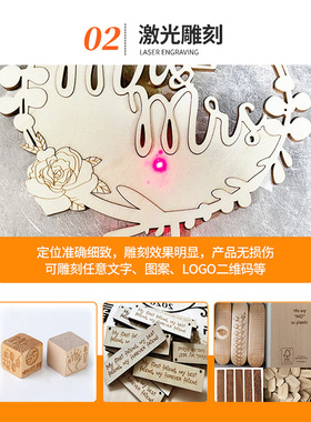木质工艺品密度板激光雕刻切割加工打板制作几何圆木片手工模具