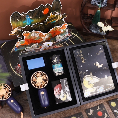 创意手账礼盒中国风复古