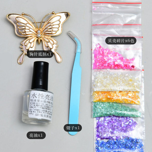 螺钿底胚饰品diy胸针发夹材料包贝壳碎片手工发簪民间特色工艺品