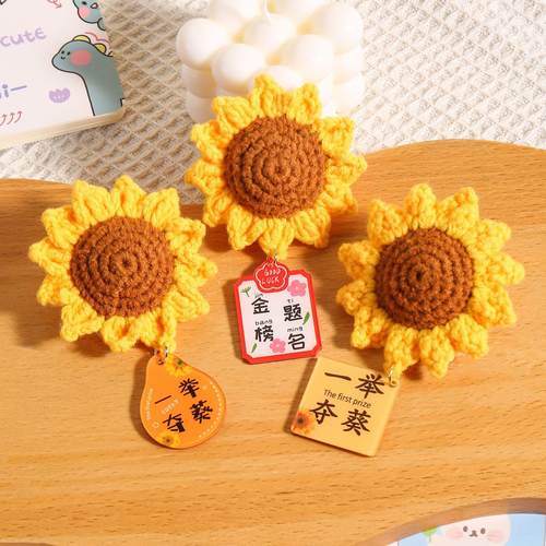 向日葵胸针书包包挂件一