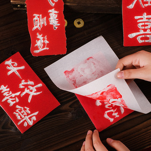 雕版拓印diy模板印刷术配件新年年画模板套装非遗手工diy材料包
