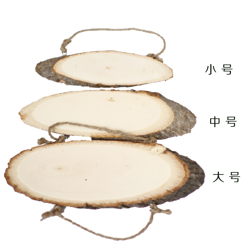 年轮斜木片diy手绘装饰实木带皮 幼儿园涂鸦儿童木头丙烯画带挂绳图片