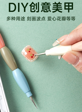 跨境新款美甲点钻笔勾线