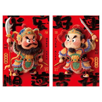 2026马年毛绒门神创意静