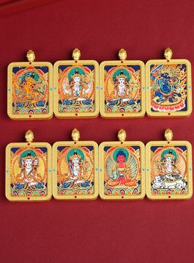 双面浮雕五爷十二生肖守护神双面描金手绘唐卡半手绘吊坠挂件男女