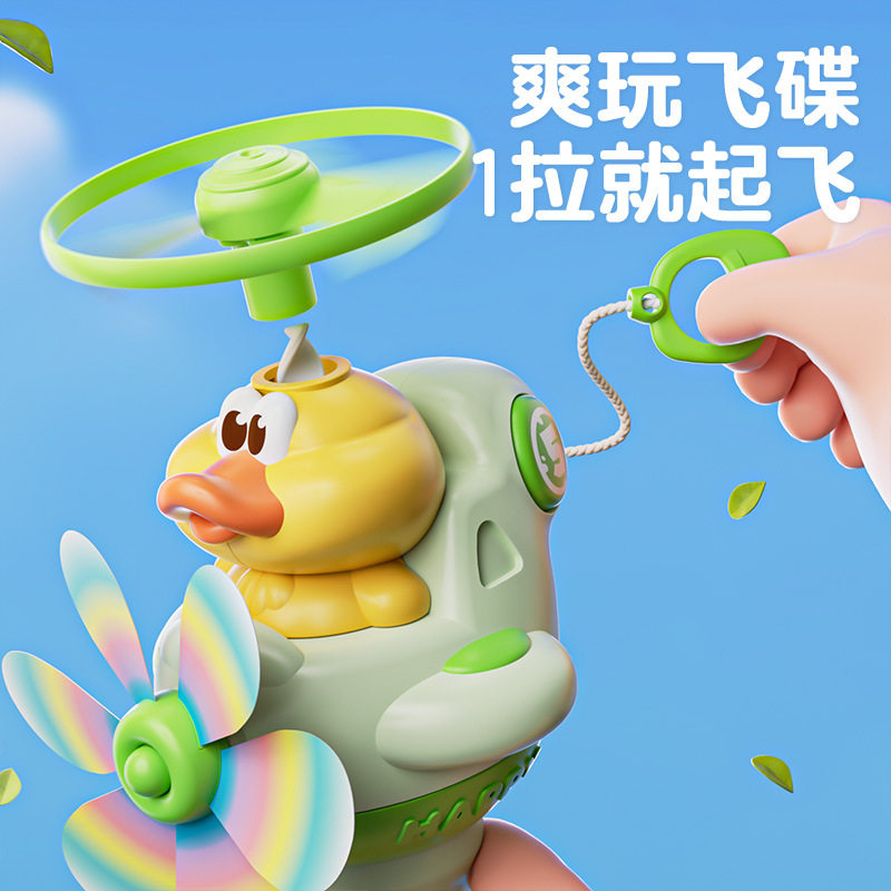 飞天竹蜻蜓弹射手枪旋转发光陀螺