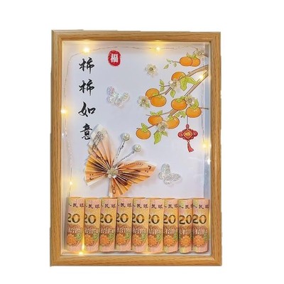 手折花逢考必过柿柿如意