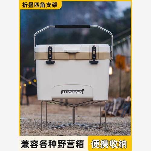 户外不锈钢四脚支架可折叠