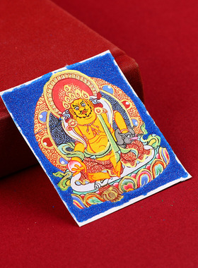 矿砂唐卡五爷画药师扎基