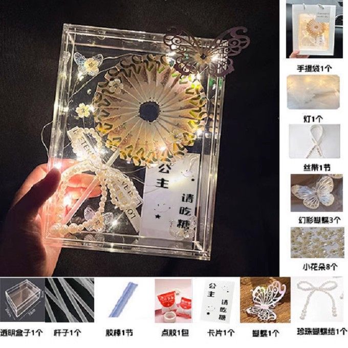 手工DIY棒棒糖全透明亚克力礼盒 生日礼物闺蜜互赠有钱花创意礼品