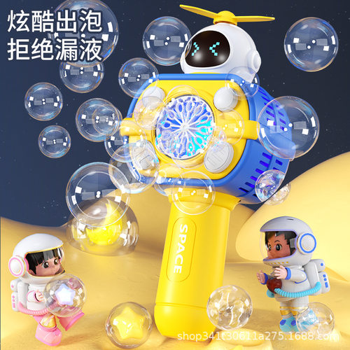 爆款太空宇航员手持泡泡